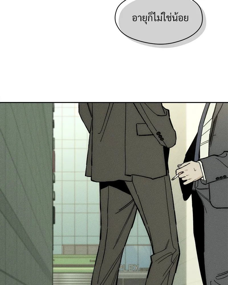 Tears on a Withered Flower ตอนที่ 53 10