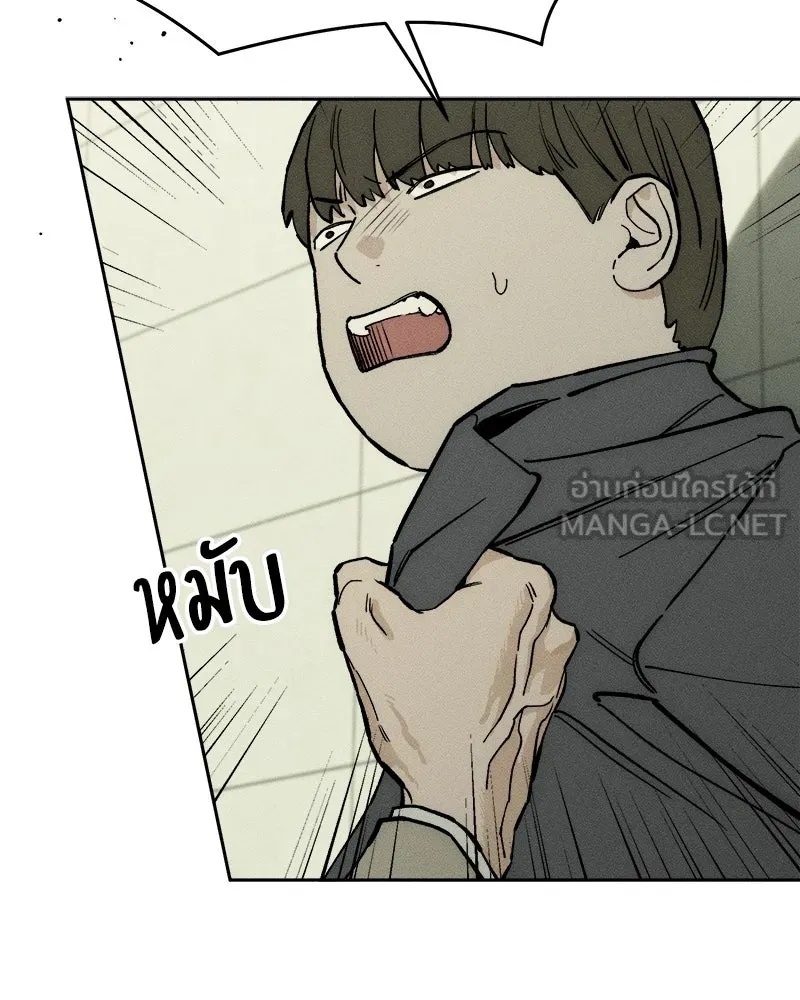 Tears on a Withered Flower ตอนที่ 53 15