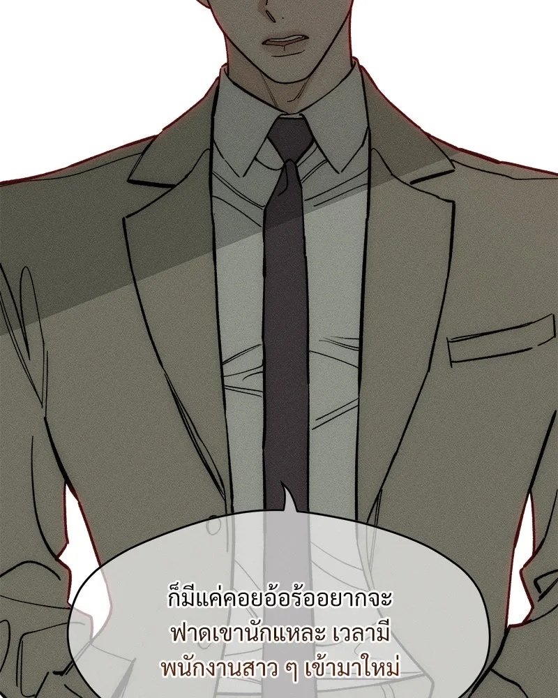 Tears on a Withered Flower ตอนที่ 53 13