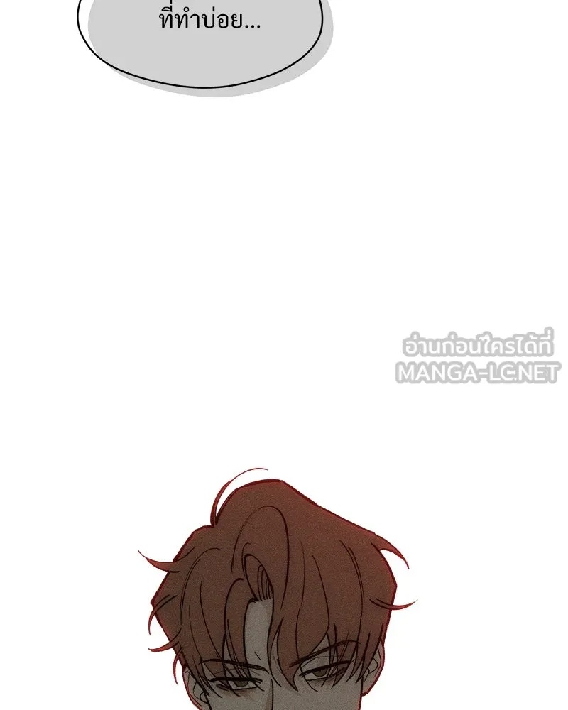 Tears on a Withered Flower ตอนที่ 53 12