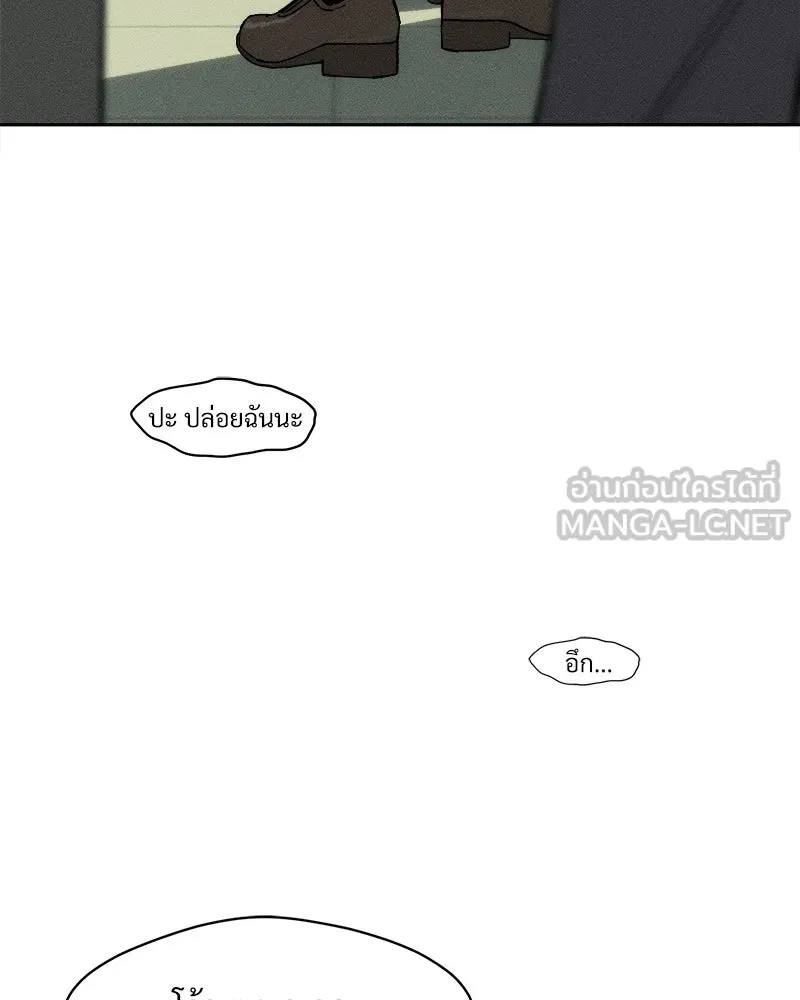 Tears on a Withered Flower ตอนที่ 53 18