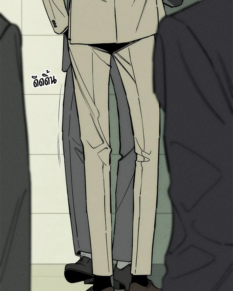 Tears on a Withered Flower ตอนที่ 53 17