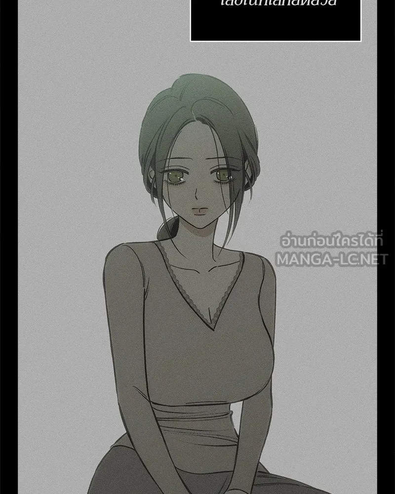 Tears on a Withered Flower ตอนที่ 53 24