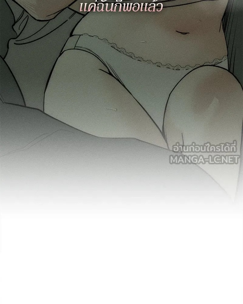 Tears on a Withered Flower ตอนที่ 53 36