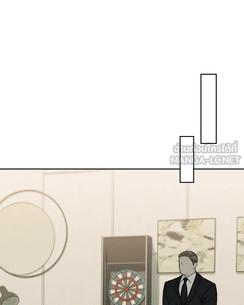 Tears on a Withered Flower ตอนที่ 53 54