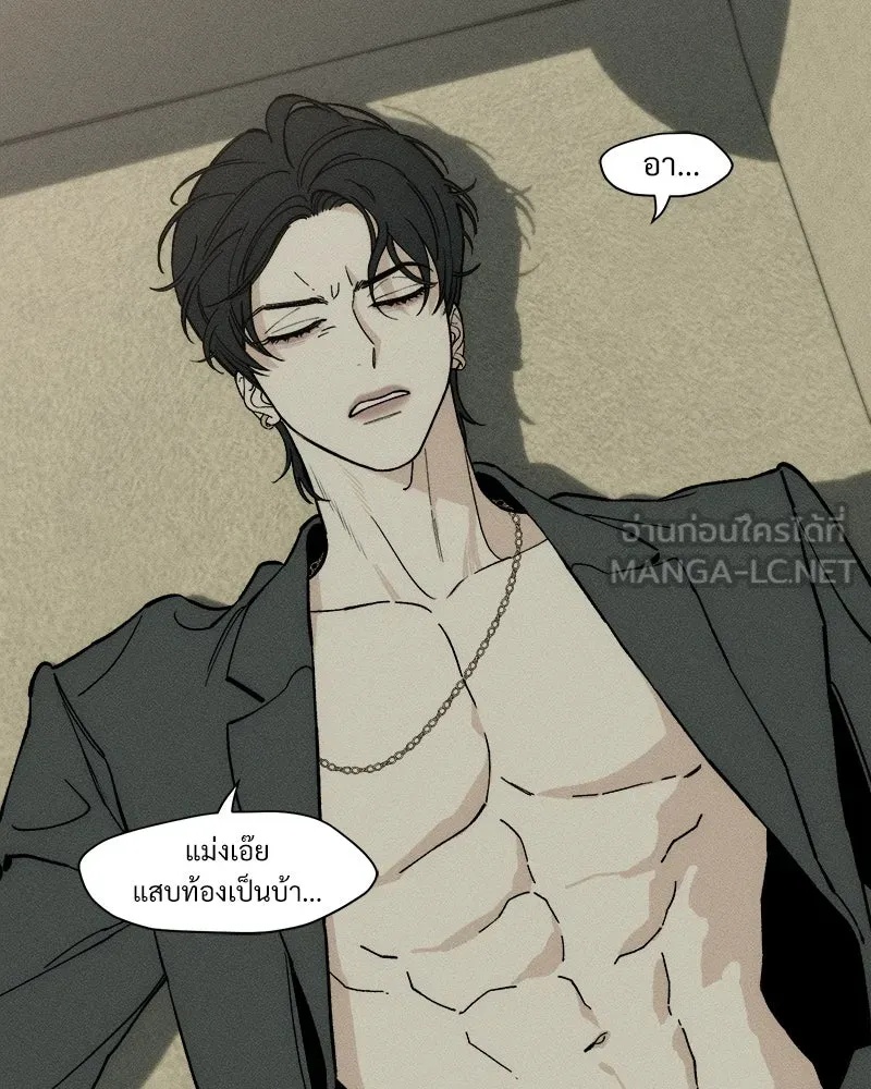 Tears on a Withered Flower ตอนที่ 53 57