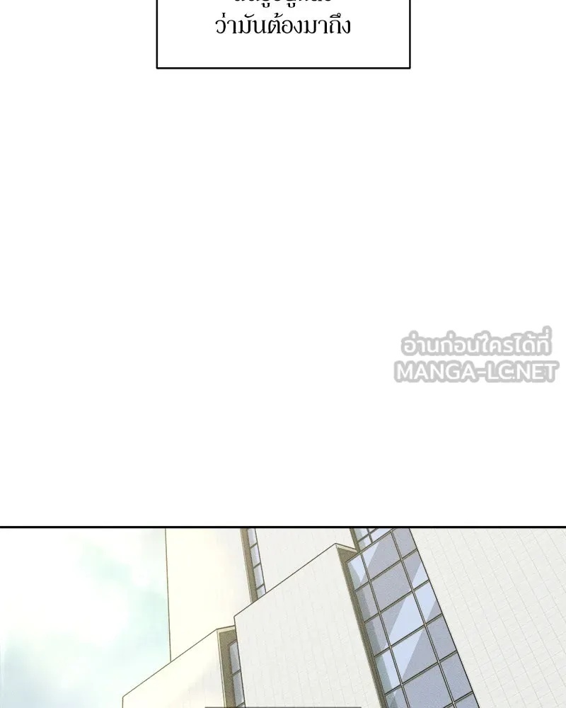 Tears on a Withered Flower ตอนที่ 53 66