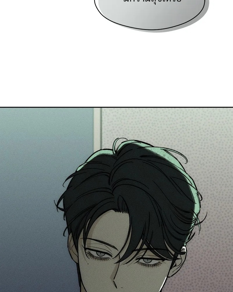 Tears on a Withered Flower ตอนที่ 53 89