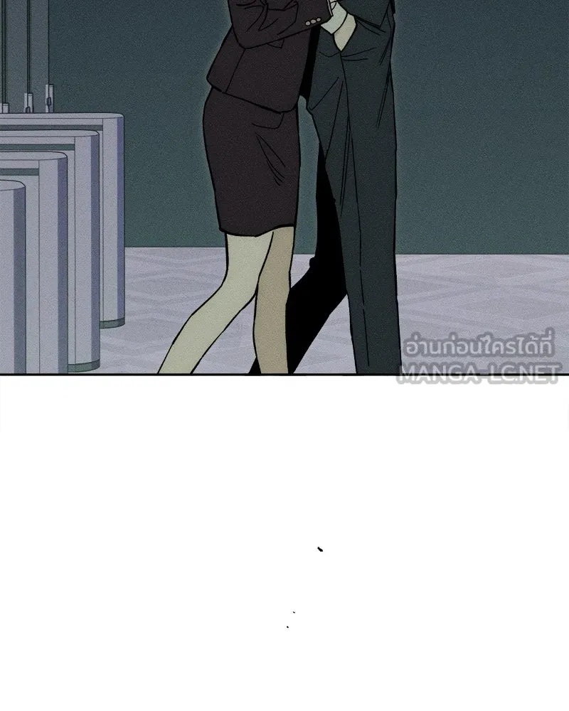 Tears on a Withered Flower ตอนที่ 53 78