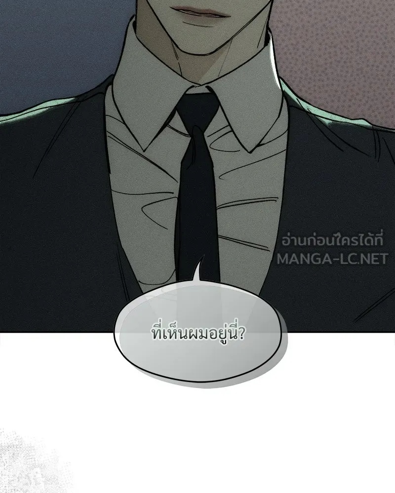 Tears on a Withered Flower ตอนที่ 53 90