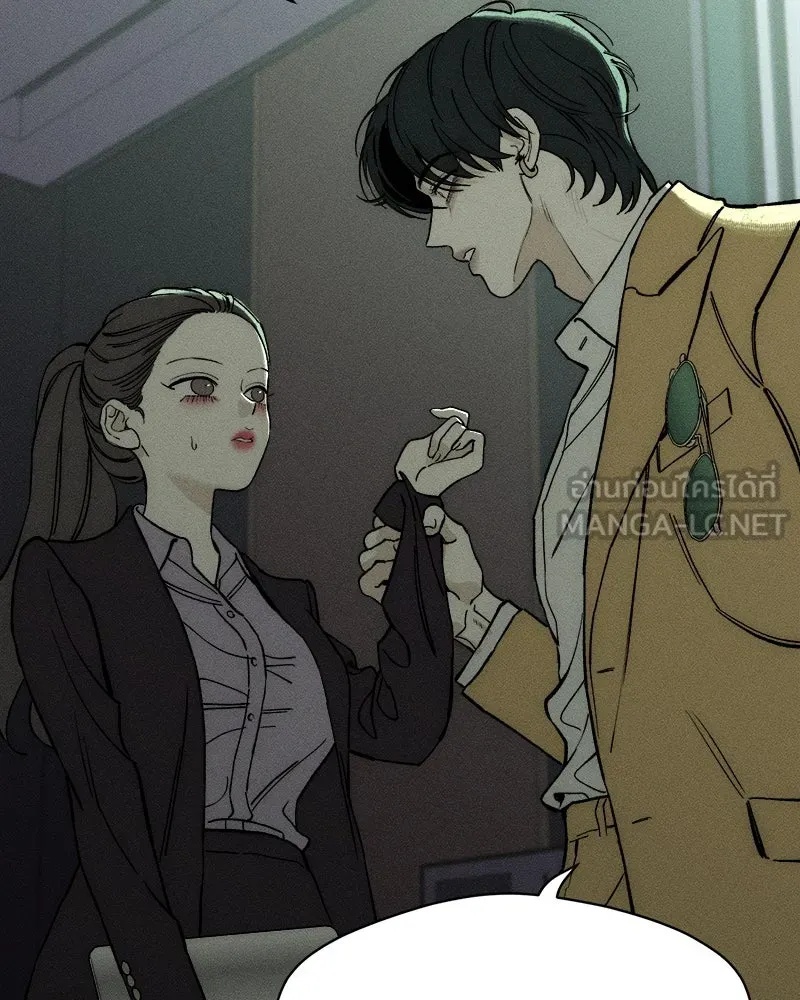 Tears on a Withered Flower ตอนที่ 53 93