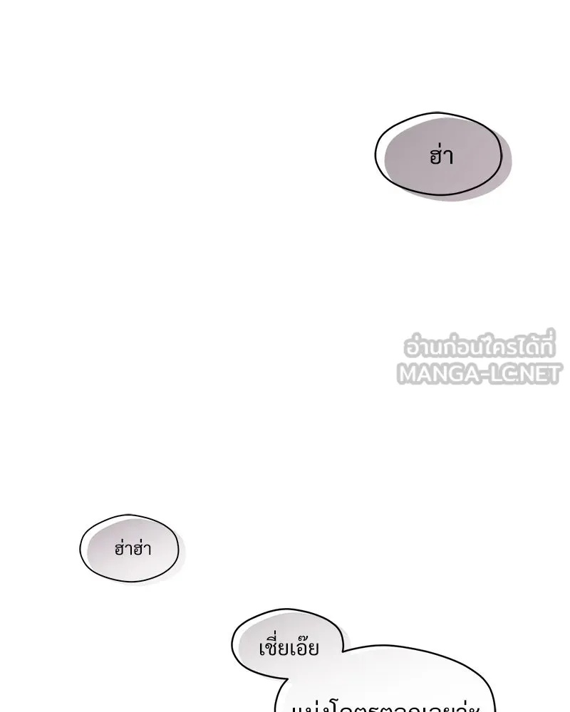 Tears on a Withered Flower ตอนที่ 53 99