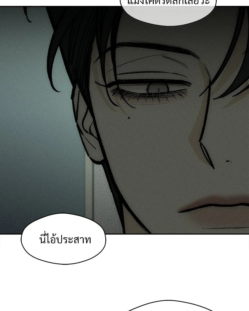 Tears on a Withered Flower ตอนที่ 53 100