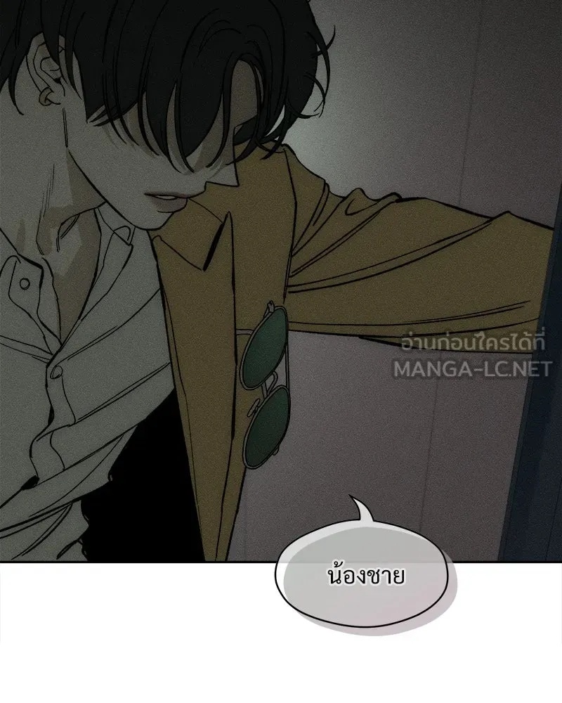 Tears on a Withered Flower ตอนที่ 53 102