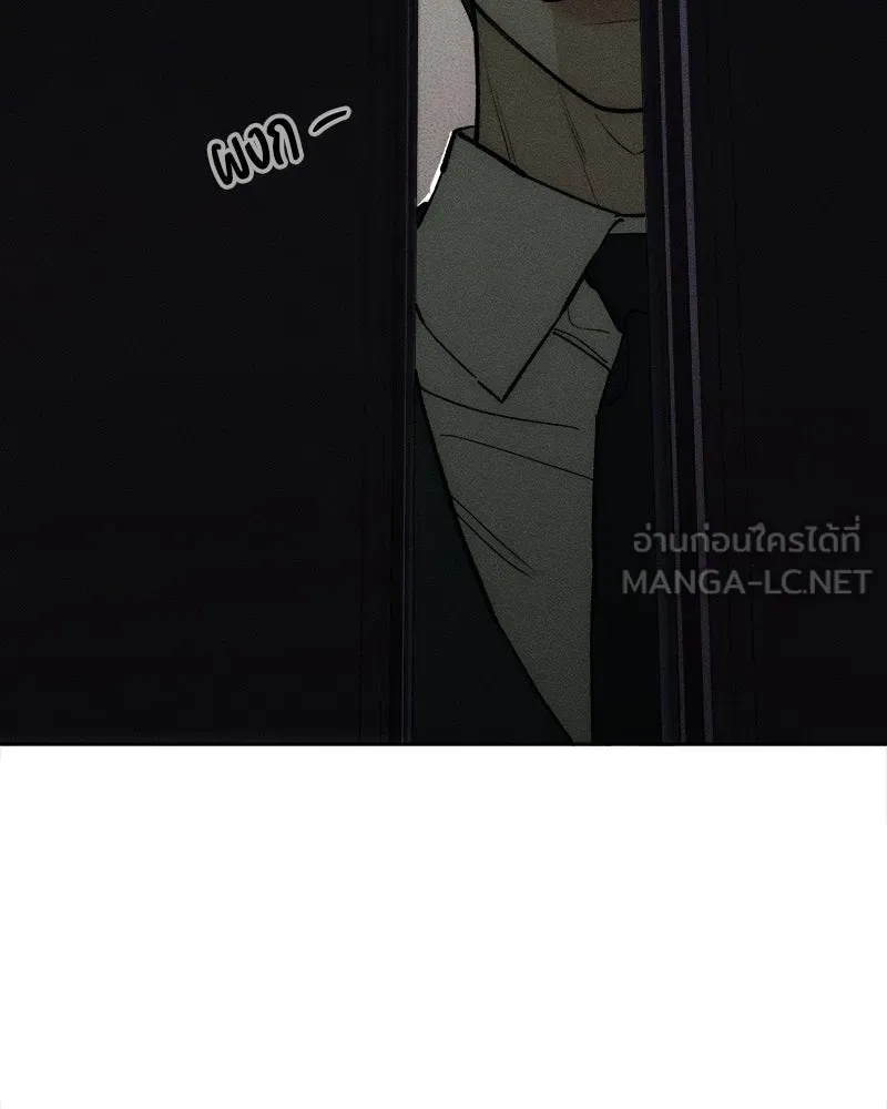 Tears on a Withered Flower ตอนที่ 53 108