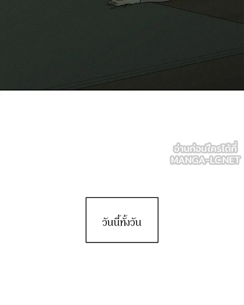 Tears on a Withered Flower ตอนที่ 53 120