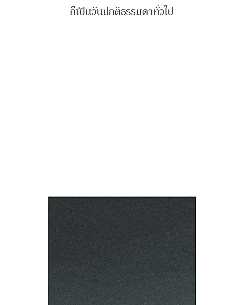 Tears on a Withered Flower ตอนที่ 53 134