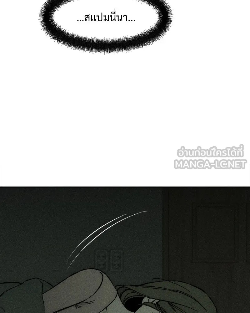 Tears on a Withered Flower ตอนที่ 53 132