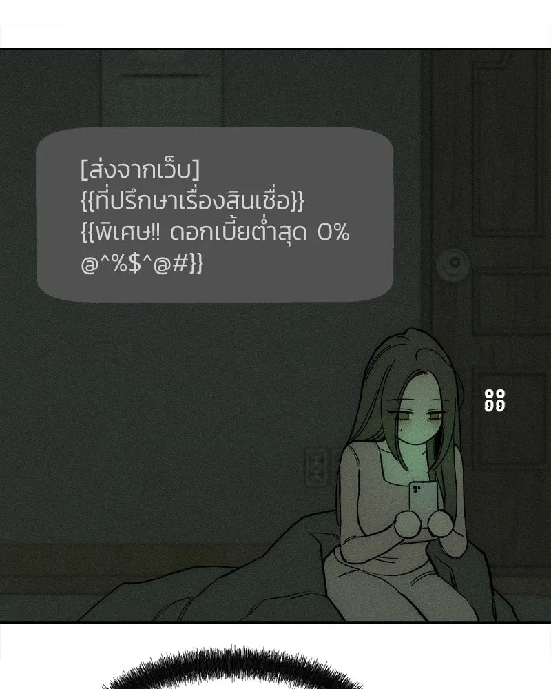 Tears on a Withered Flower ตอนที่ 53 131