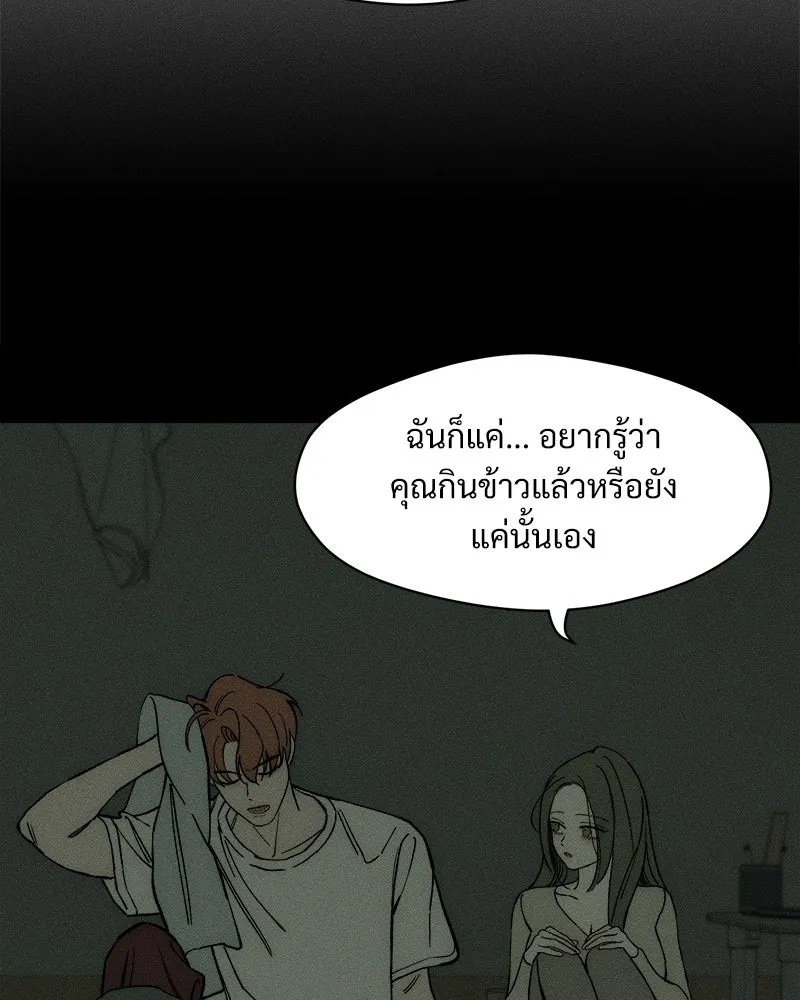 Tears on a Withered Flower ตอนที่ 53 139