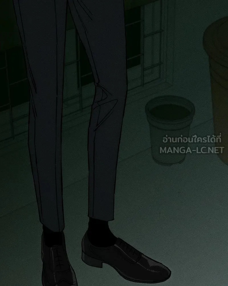 Tears on a Withered Flower ตอนที่ 53 150