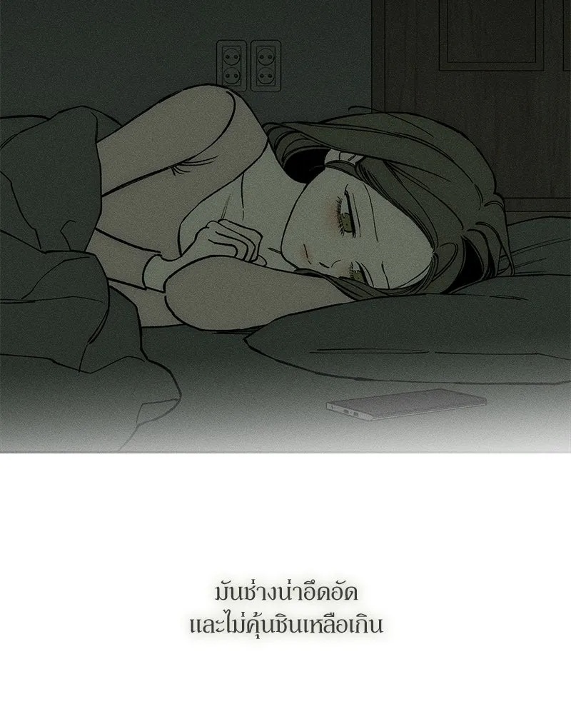 Tears on a Withered Flower ตอนที่ 53 137