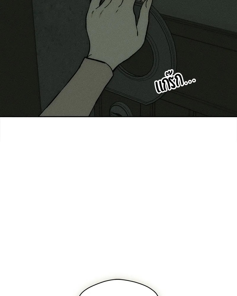 Tears on a Withered Flower ตอนที่ 53 160