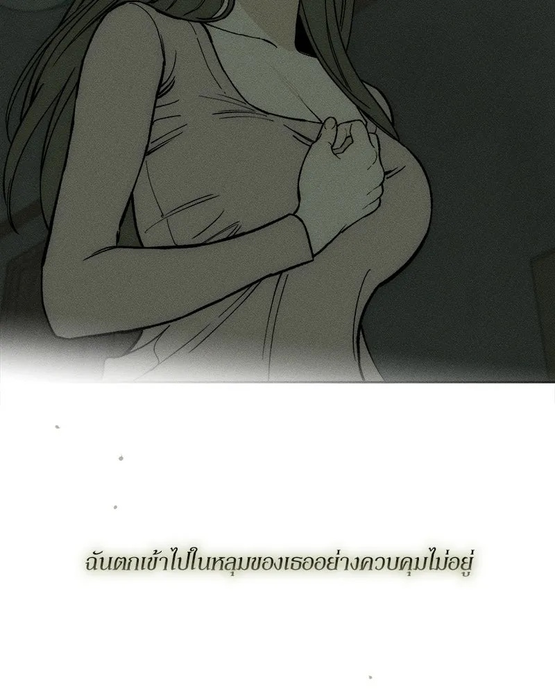 Tears on a Withered Flower ตอนที่ 53 158