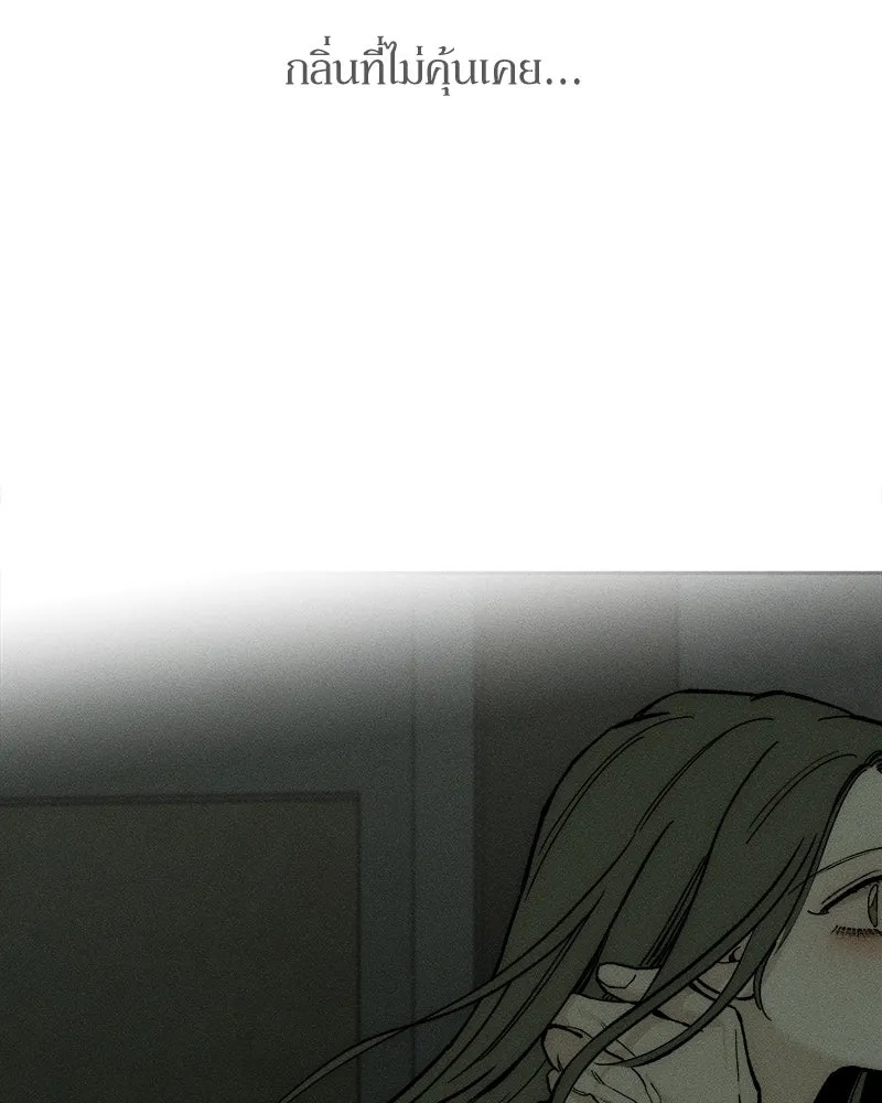 Tears on a Withered Flower ตอนที่ 53 163