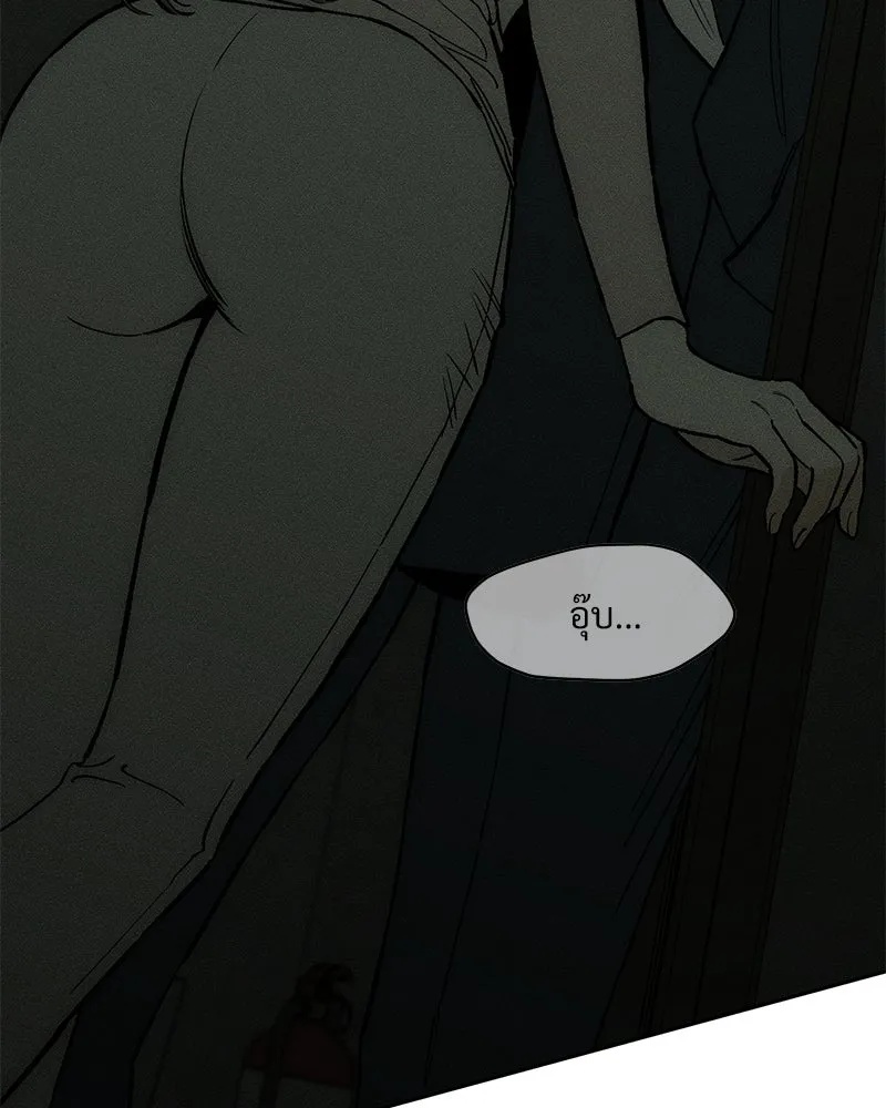 Tears on a Withered Flower ตอนที่ 54 5