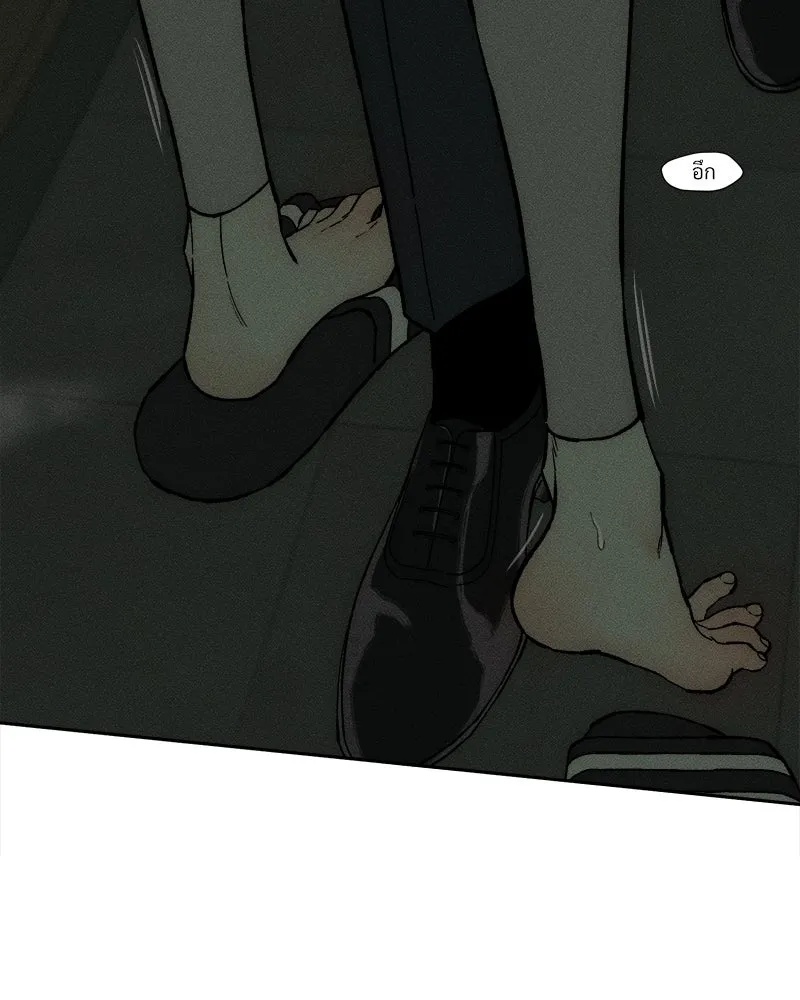 Tears on a Withered Flower ตอนที่ 54 8