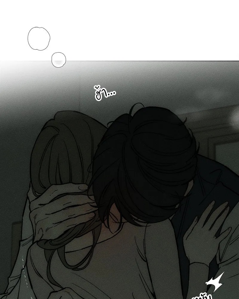 Tears on a Withered Flower ตอนที่ 54 14