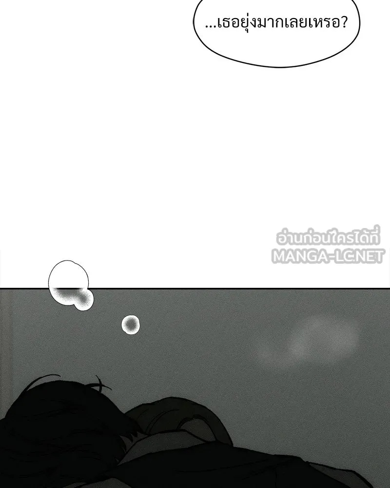 Tears on a Withered Flower ตอนที่ 54 18