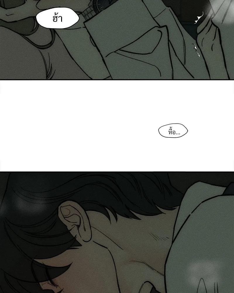 Tears on a Withered Flower ตอนที่ 54 10