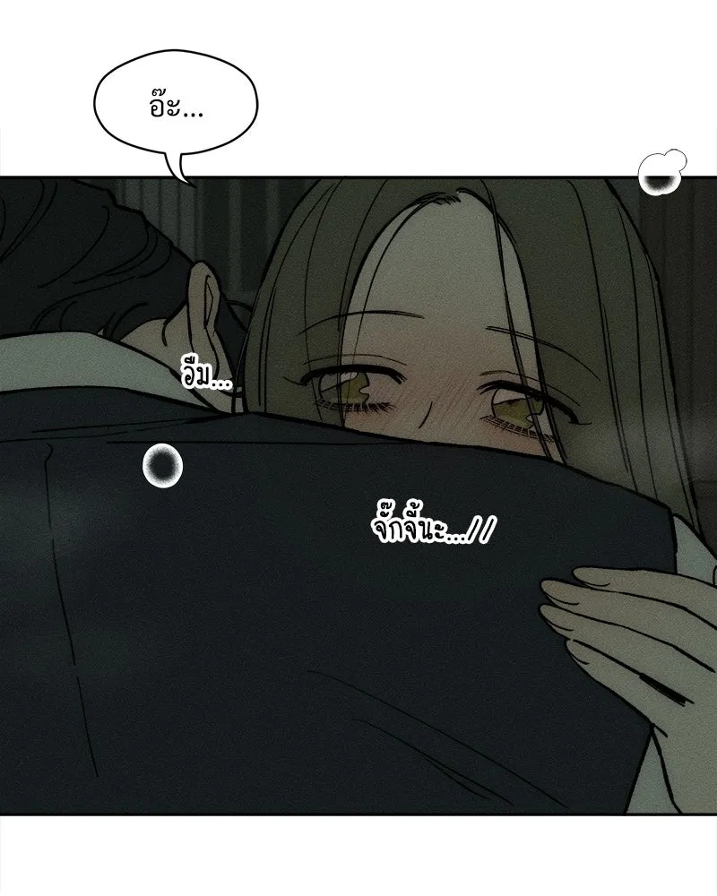 Tears on a Withered Flower ตอนที่ 54 26