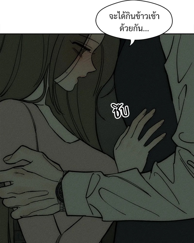 Tears on a Withered Flower ตอนที่ 54 28