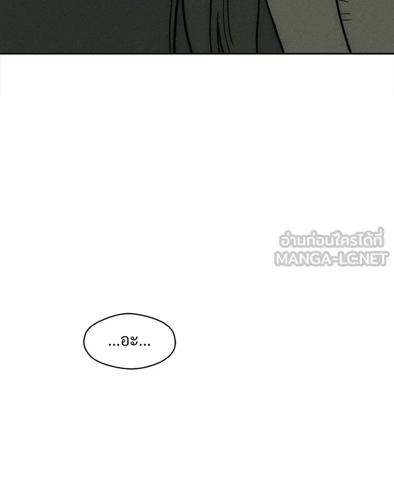 Tears on a Withered Flower ตอนที่ 54 33