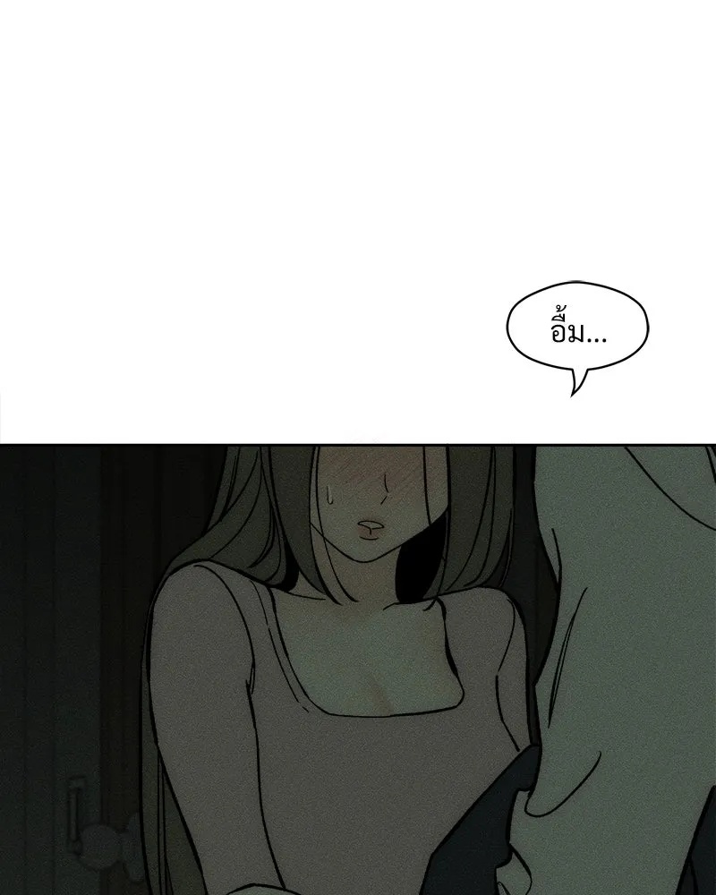 Tears on a Withered Flower ตอนที่ 54 34