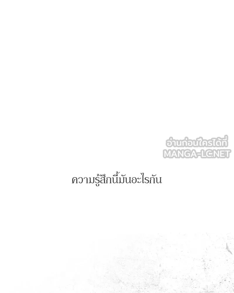 Tears on a Withered Flower ตอนที่ 54 36