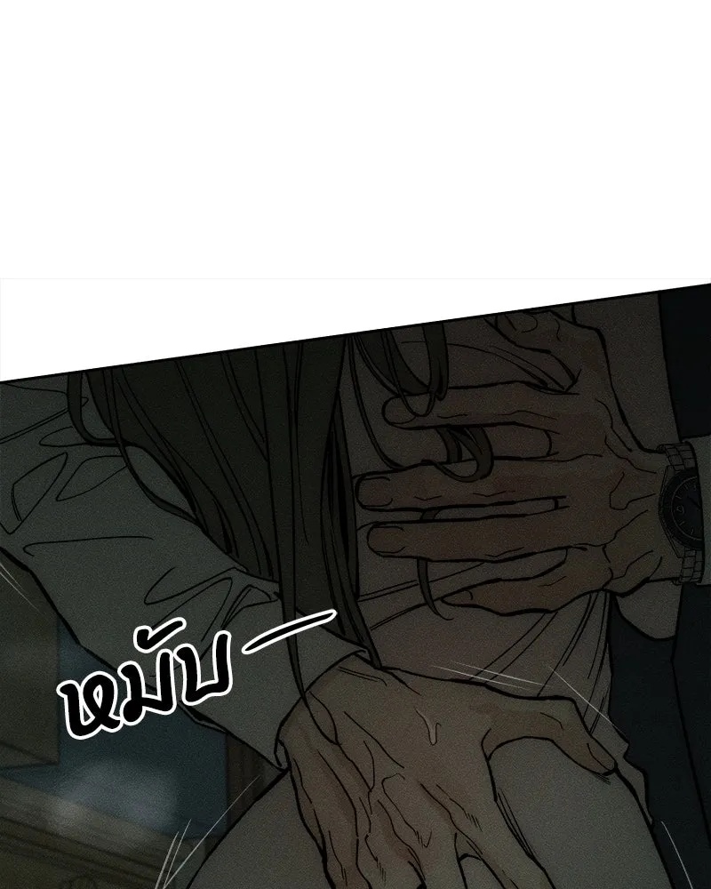 Tears on a Withered Flower ตอนที่ 54 49