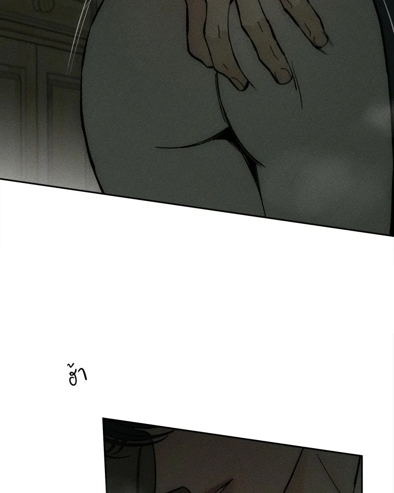 Tears on a Withered Flower ตอนที่ 54 50