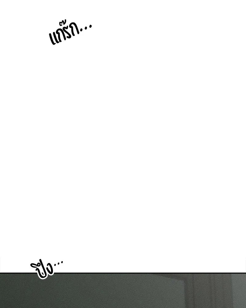 Tears on a Withered Flower ตอนที่ 54 56