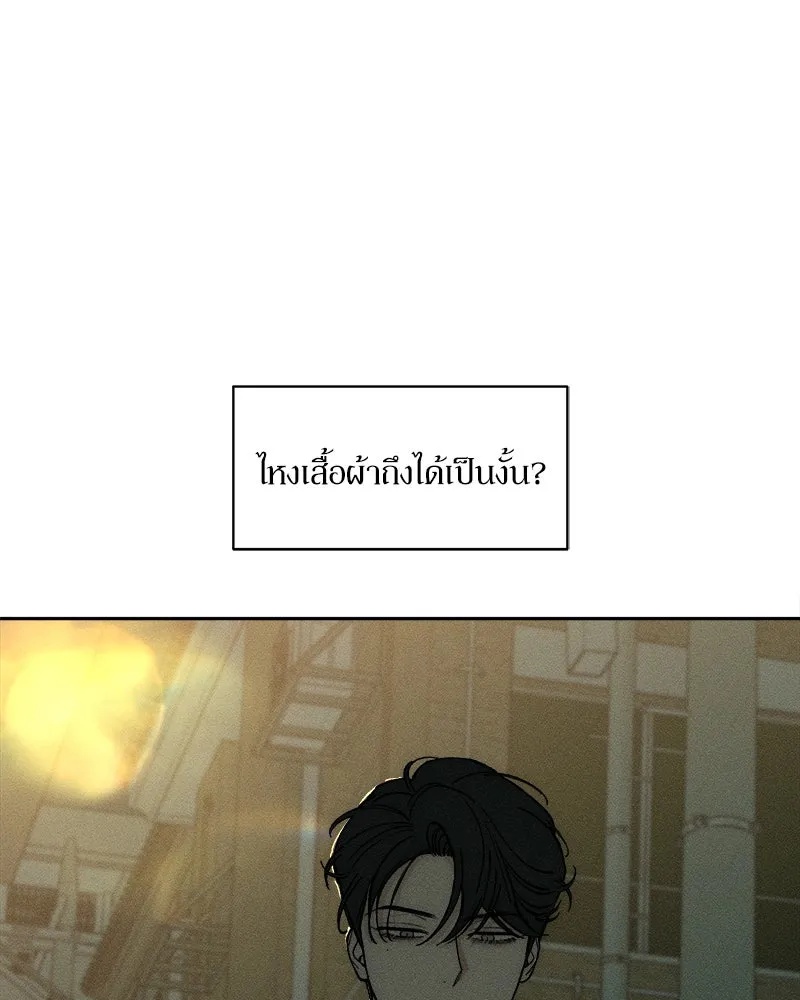 Tears on a Withered Flower ตอนที่ 54 68