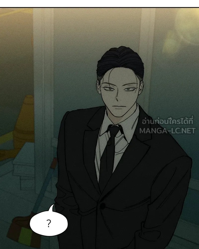 Tears on a Withered Flower ตอนที่ 54 66