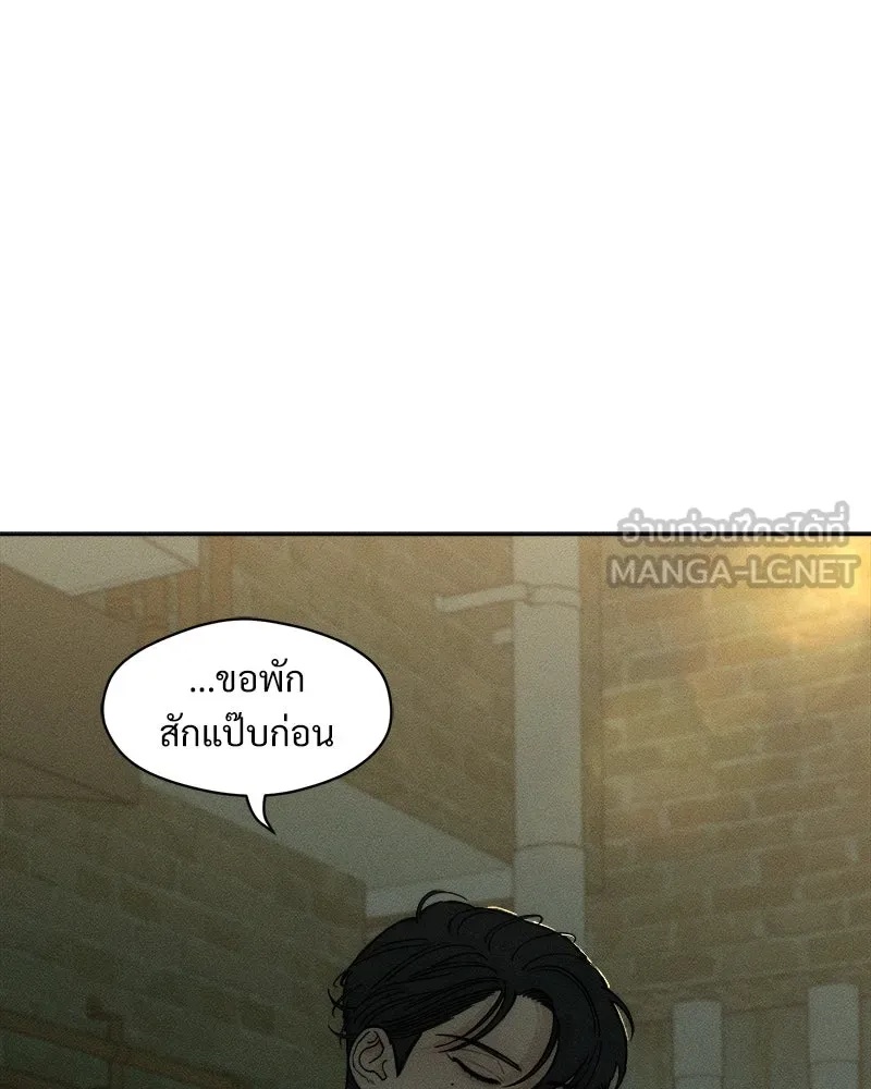 Tears on a Withered Flower ตอนที่ 54 72