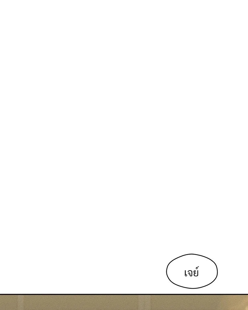 Tears on a Withered Flower ตอนที่ 54 85