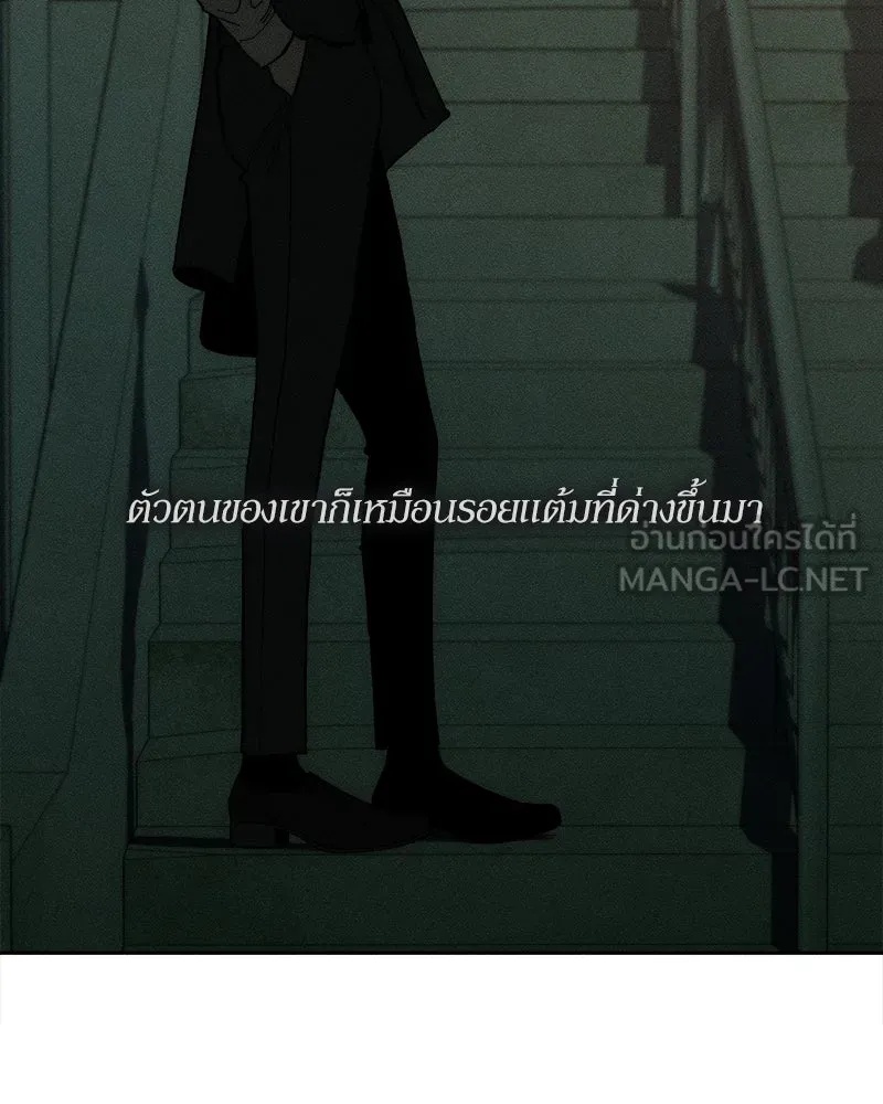 Tears on a Withered Flower ตอนที่ 54 84