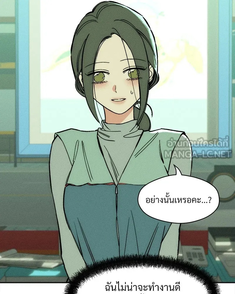 Tears on a Withered Flower ตอนที่ 54 93