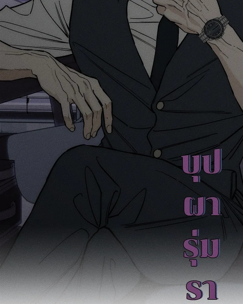 Tears on a Withered Flower ตอนที่ 54 106