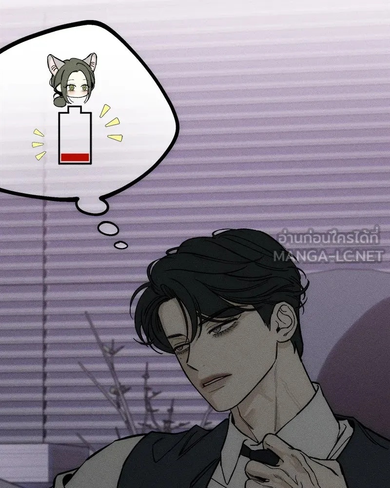 Tears on a Withered Flower ตอนที่ 54 105